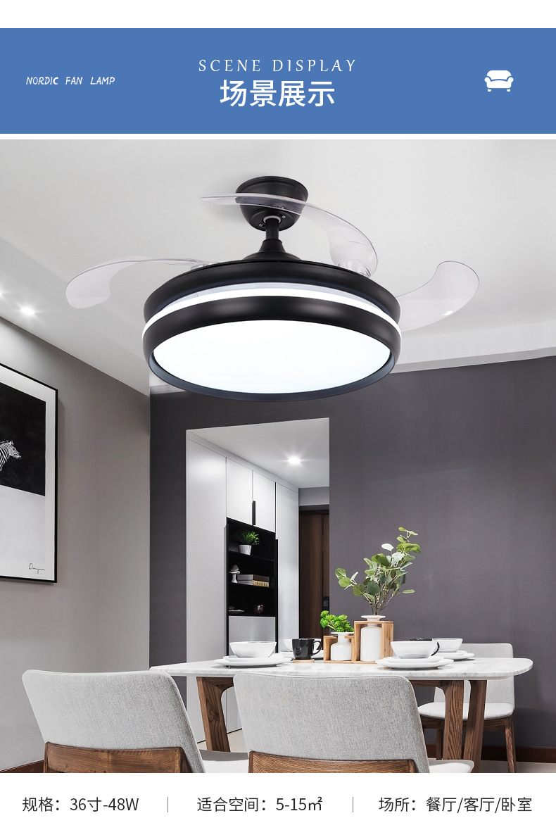 新款隐形吊扇灯餐厅客厅风扇灯家用变频吸顶电扇灯48寸大风力灯具详情17
