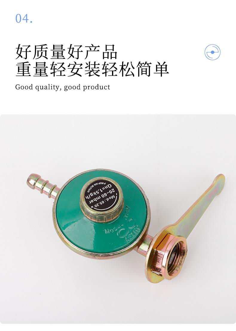 外贸专用ATLAS户外露营家用便携式燃气减压阀液化气灶具调压阀门详情14