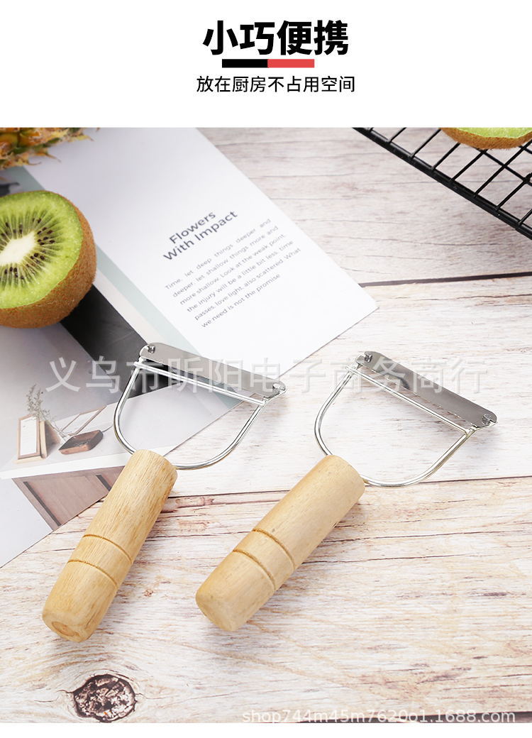 Wooden handle peeler, stainless steel knife, fruit peeler, potato and apple peeler, peeling knife, household old-fashioned peeler pic 11