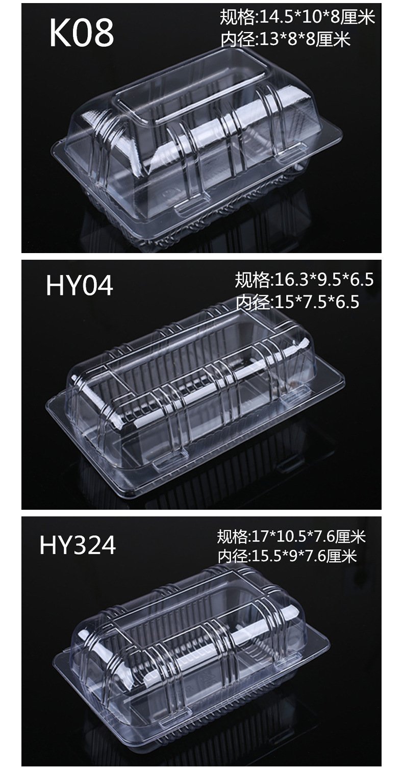 西点盒汉堡打包盒小蛋糕糕点包装盒厂家现货批发pet透明包装盒 pic 15