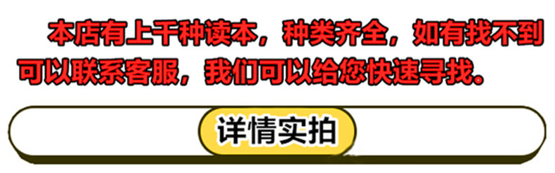 抱抱绘本硬壳早教书0-3-6周岁幼儿园大小中班宝宝睡前故事书详情2