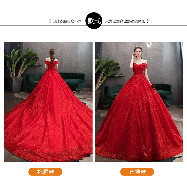 红色主婚纱礼服大码显瘦星空一字肩长拖尾新娘女结婚新款2026秋冬详情7