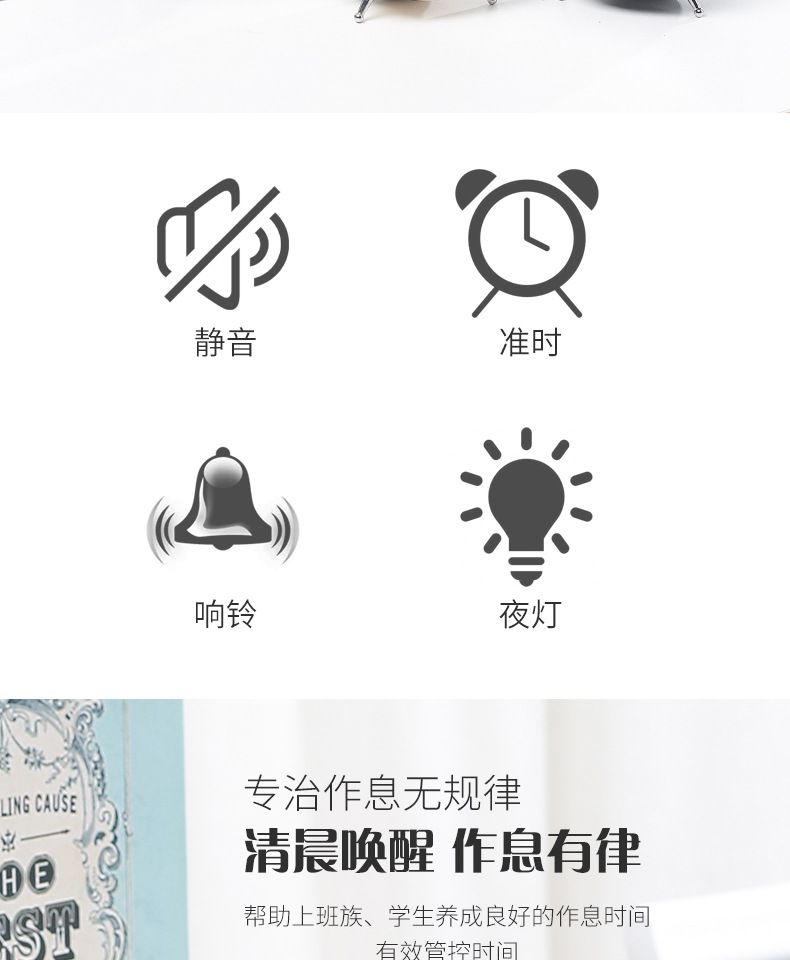 超大声复古打铃闹钟卧室小夜灯静音钟表创意礼品学生床头时钟摆件详情3