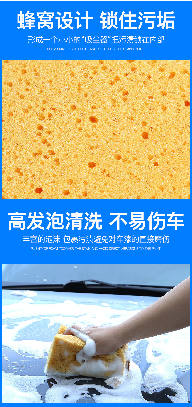 Car wash sponge blocks, waxing and beauty care, large honeycomb coral absorbent sponge, car cleaning tools, special supplies pic 3