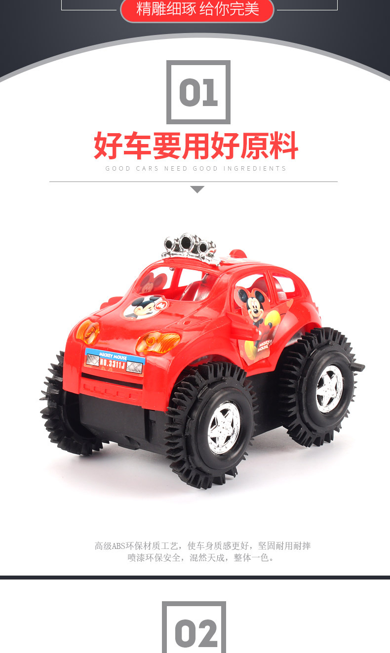 The electric toy car, the electric Mickey Mouse dump truck, will do a somersaults when encountering obstacles. It is a popular product at street stalls pic 2
