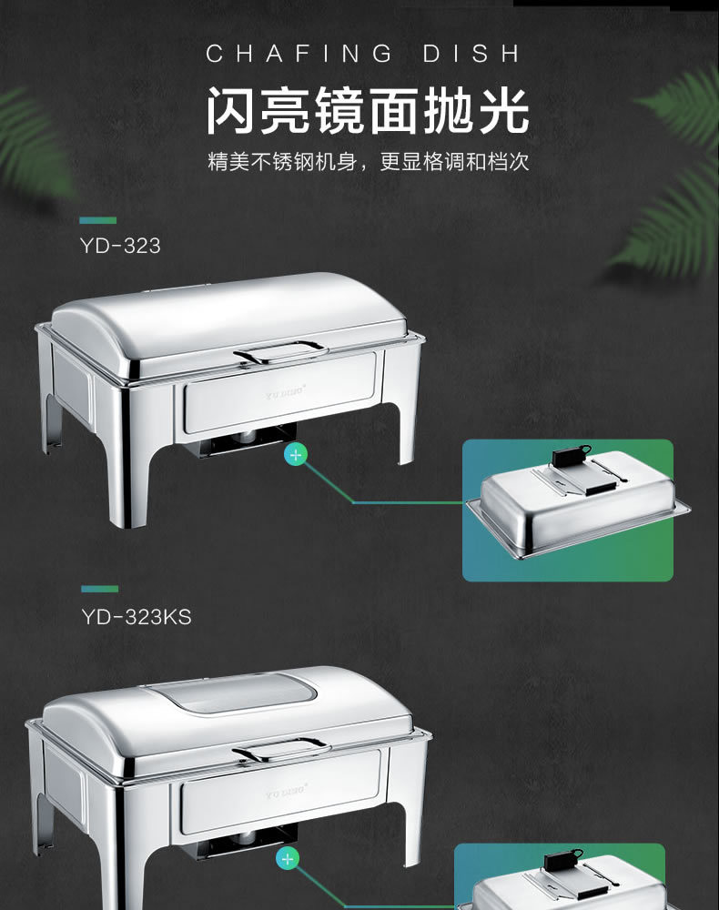Square high-end dining stove, multi-functional electric heating, commercial energy-saving stainless steel pic 1