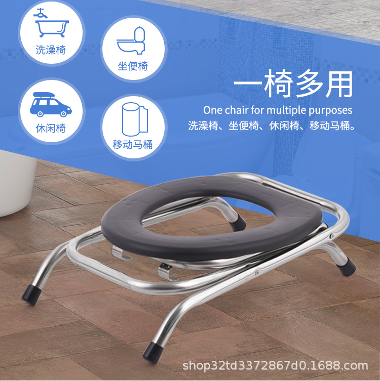 Foldable toilet seat, elderly toilet chair, elderly toilet chair, stainless steel for pregnant women and adults, patient toilet seat and squat stool pic 2