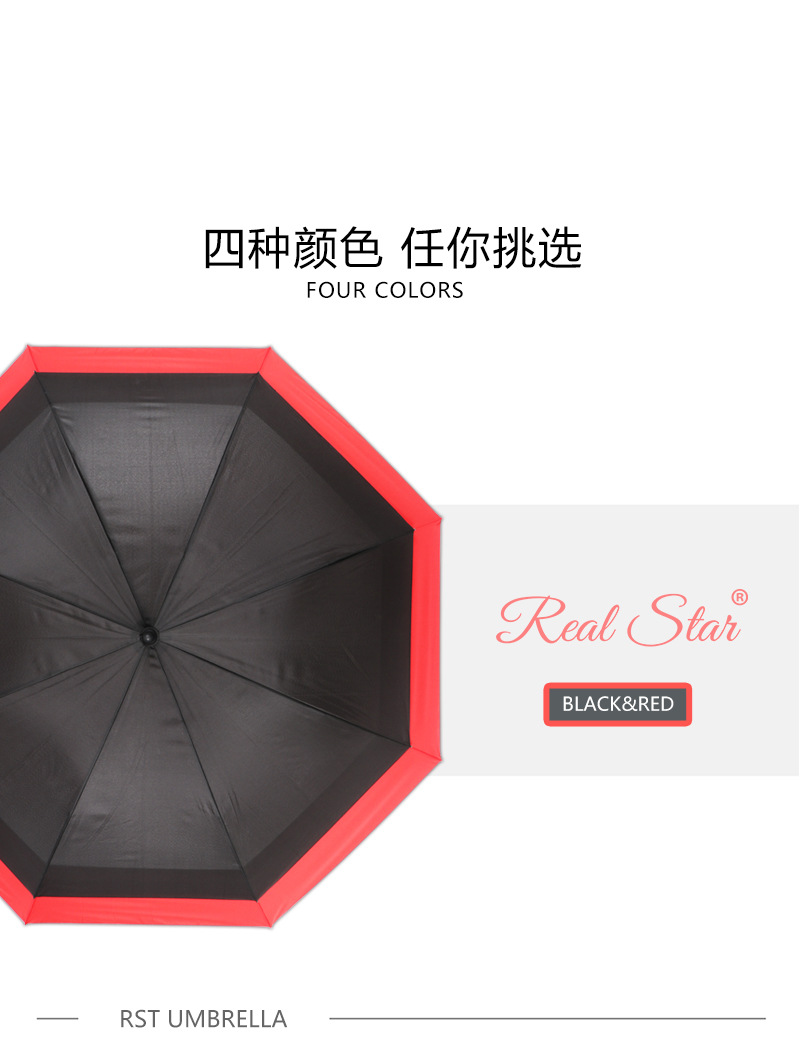RST Umbrella雨伞欧洲风格抗风加固双层晴雨伞魔术伞商务广告批发详情15