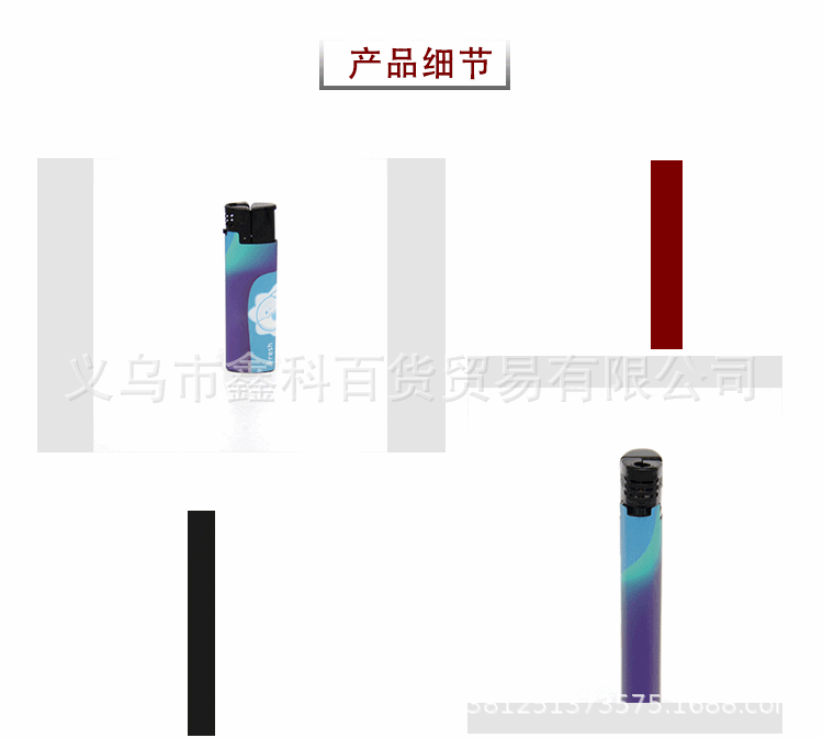亚马逊明火安全电子广告打火机迷你充气户外生火点火器厨房打火机详情4