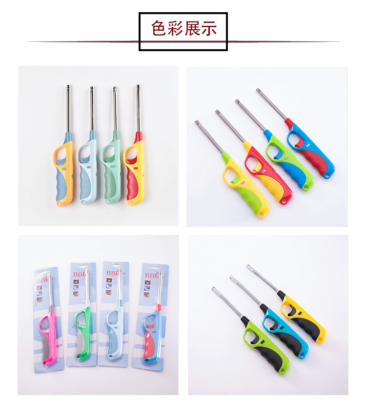 跨境现货家用厨房煤气点火器可充气明火户外点火器烧烤电子打火机详情6
