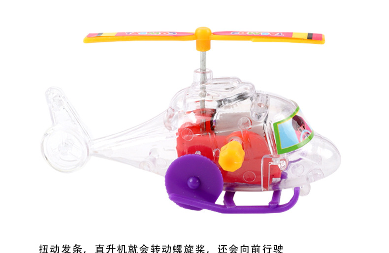 Wholesale of new winding spring transparent small aircraft, winding helicopter taxiing with propellers and rotatable toys pic 12