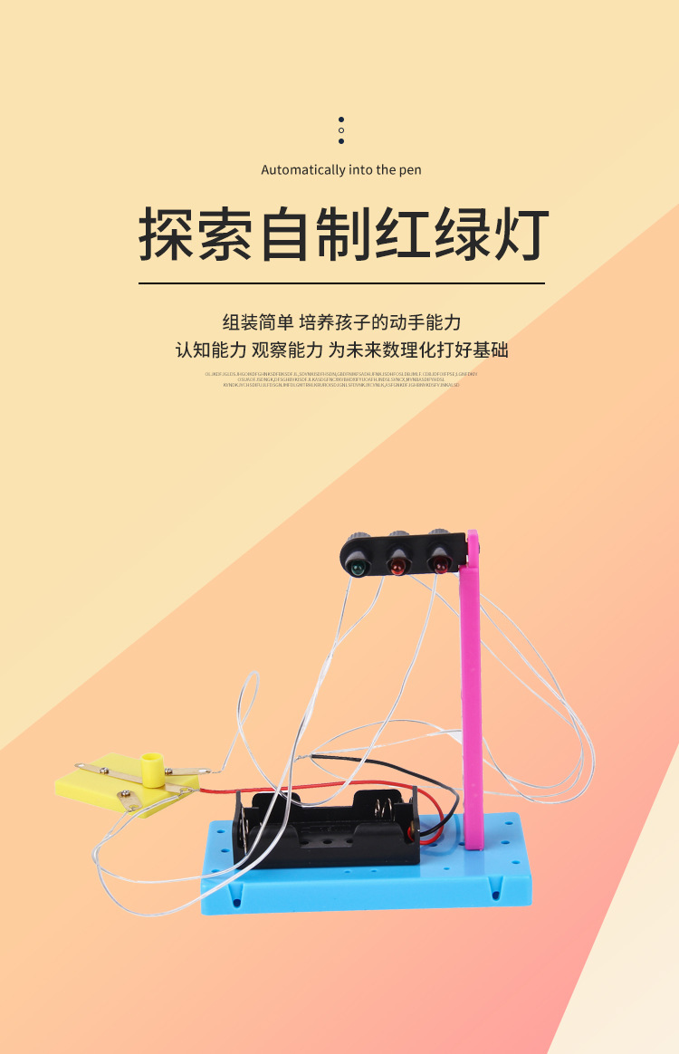 Hands-on and brain-stimulating primary school students DIY assemble signal lights, science experiment teaching AIDS, small technological creations, traffic lights and street lamps pic 11