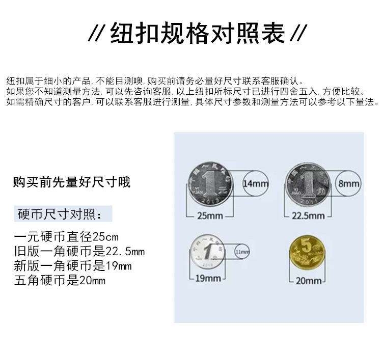 厂家直供跨境高质量不锈钢四合扣圆形金属纽扣服装箱包手提袋扣子详情18