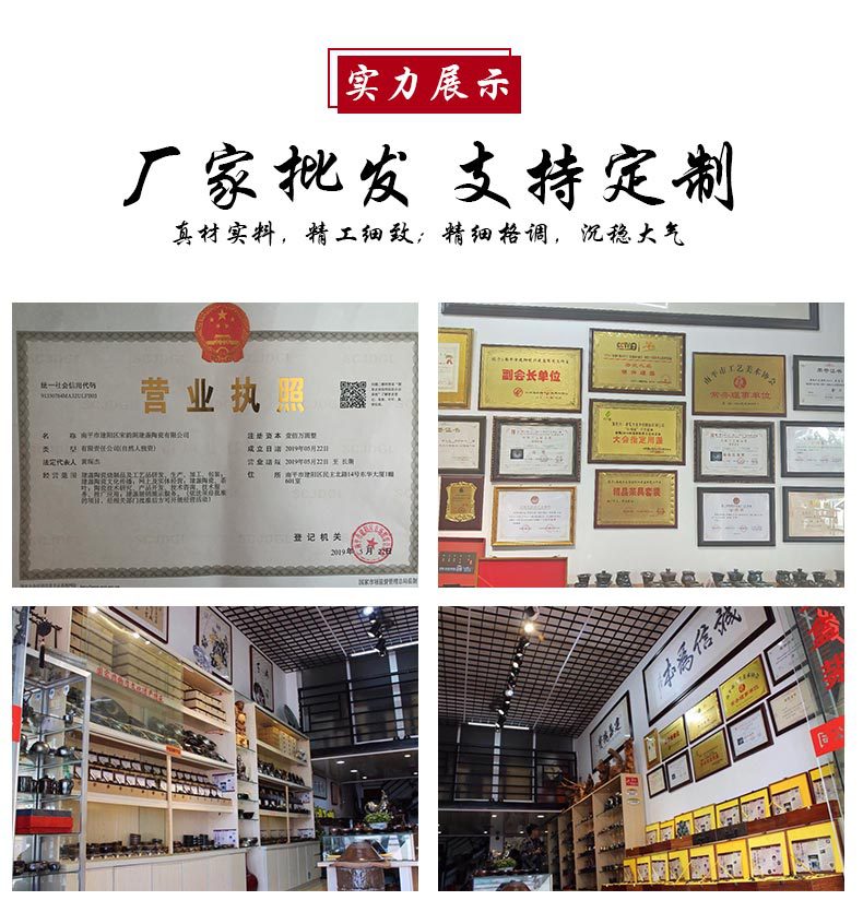 建阳油滴束口盏银油滴建盏茶杯茶盏建盏功夫茶具批发详情13