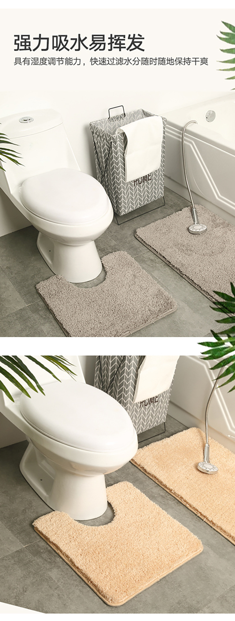 New carpet floor mat, bathroom solid color toilet mat, two-piece set, bathroom anti-slip foot mat, absorbent door mat, one-piece delivery, cross-border export, imitation wool floor mat, sofa, irregular living room, Nordic plush, long wool beside the bed, ins style pic 11