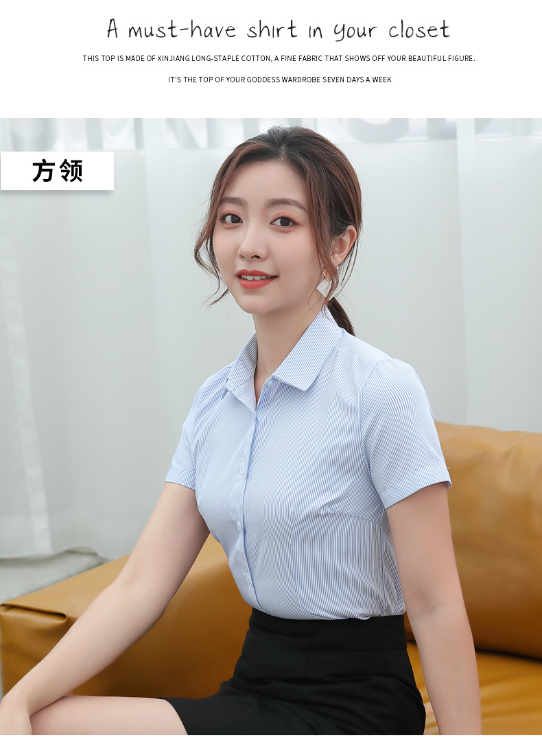 职业衬衫女短袖工作服夏银行工装2024新款薄修身上衣蓝色条纹衬衣详情13