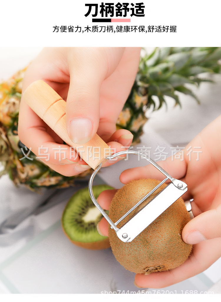 Wooden handle peeler, stainless steel knife, fruit peeler, potato and apple peeler, peeling knife, household old-fashioned peeler pic 10