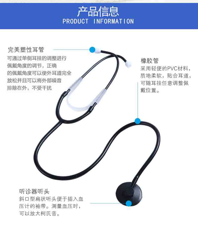 外贸一次性塑料听诊器教学听诊器万圣节角色扮演儿童玩具听诊器详情14