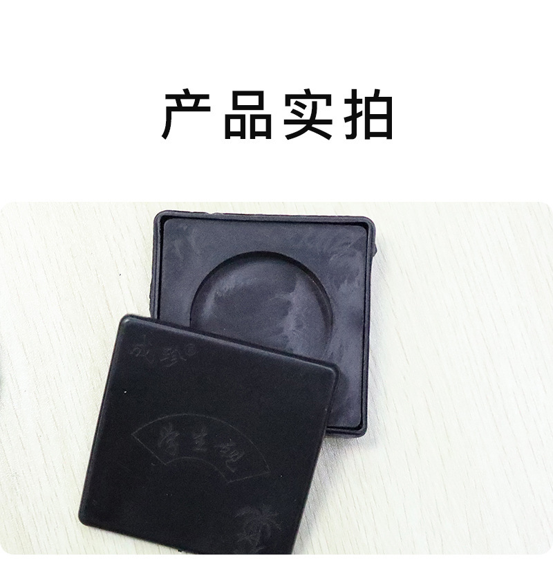 Factory direct sales of student learning brush calligraphy inkstones, wholesale of beginner calligraphy practice supplies, student inkstones pic 8