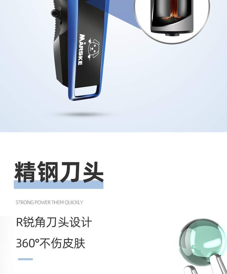 MARSKE MS-5016插电宠物剃毛器猫狗宠物用品大功率10W宠物电推剪详情9