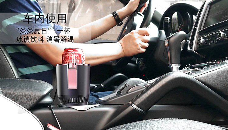 Cross-border smart car hot and cold cup, vehicle-mounted hot and cold cup screen display mini vehicle-mounted small refrigerator, household refrigeration and heating pic 9