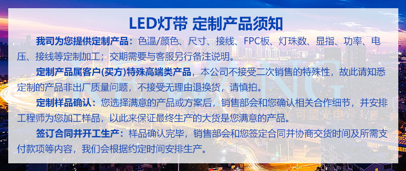 工厂批发cob低压24v灯条320灯柔性室内卧室氛围装饰led条自粘灯带详情21