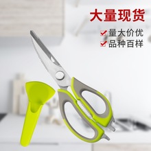 强力剪婚庆剪镀金剪裁缝剪合金剪强力剪龙凤剪刀厨房剪家用剪学生详情11
