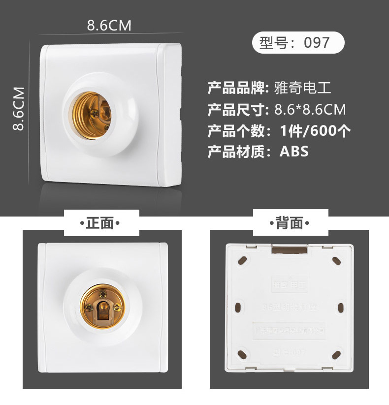 86 Plastic flat-mouthed lamp socket, home decoration round chandelier lamp socket, e27 screw-mouthed flat-mounted with porcelain waterproof lamp socket pic 12