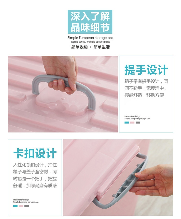 塑料收纳箱大号车载储物箱被子衣服整理箱杂物家用玩具收纳盒详情14