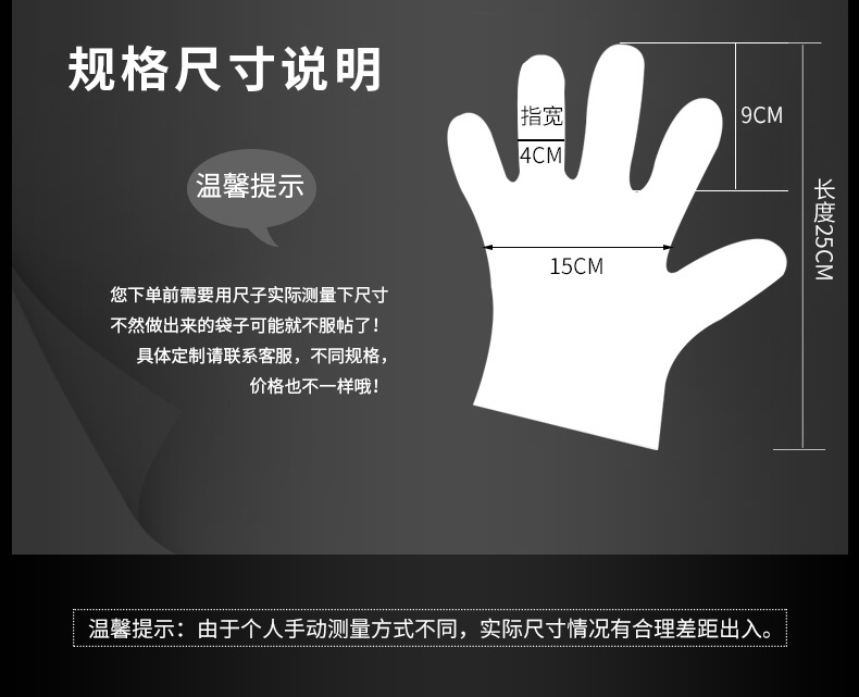 Disposable gloves, individually packaged, creative food-grade thickened pe plastic, transparent, takeout, restaurant, lobster pic 6