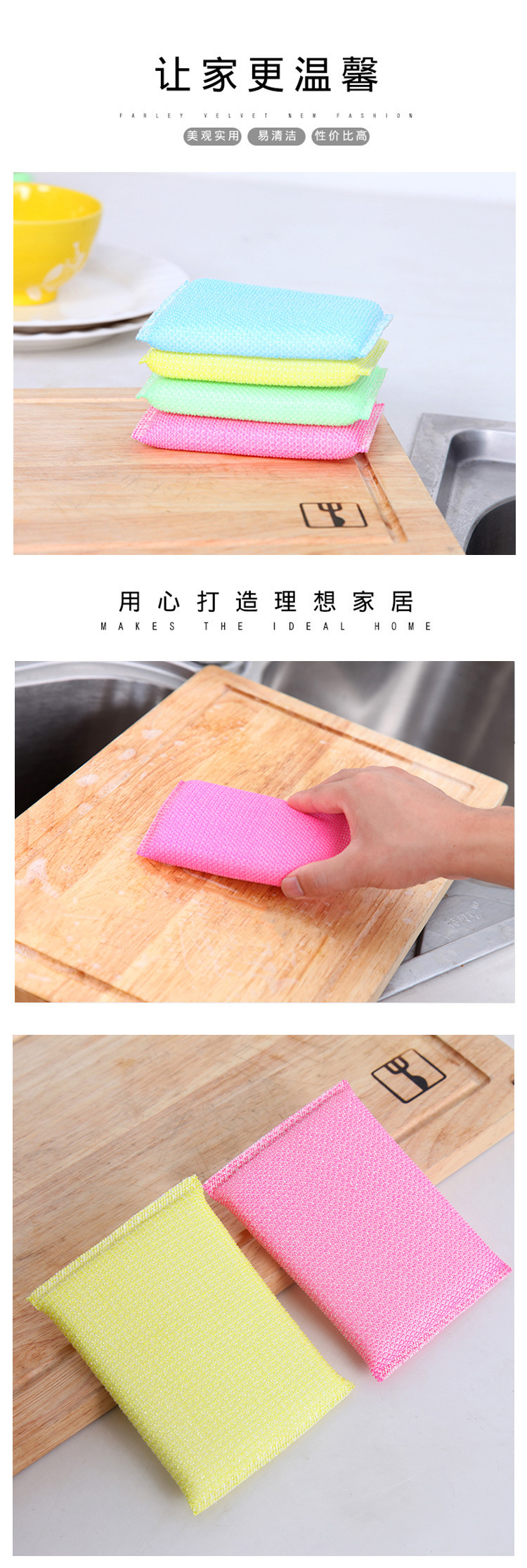 义乌小商品批发 洗刷大王清洁抹布海绵洗碗巾百洁布 4片装详情2