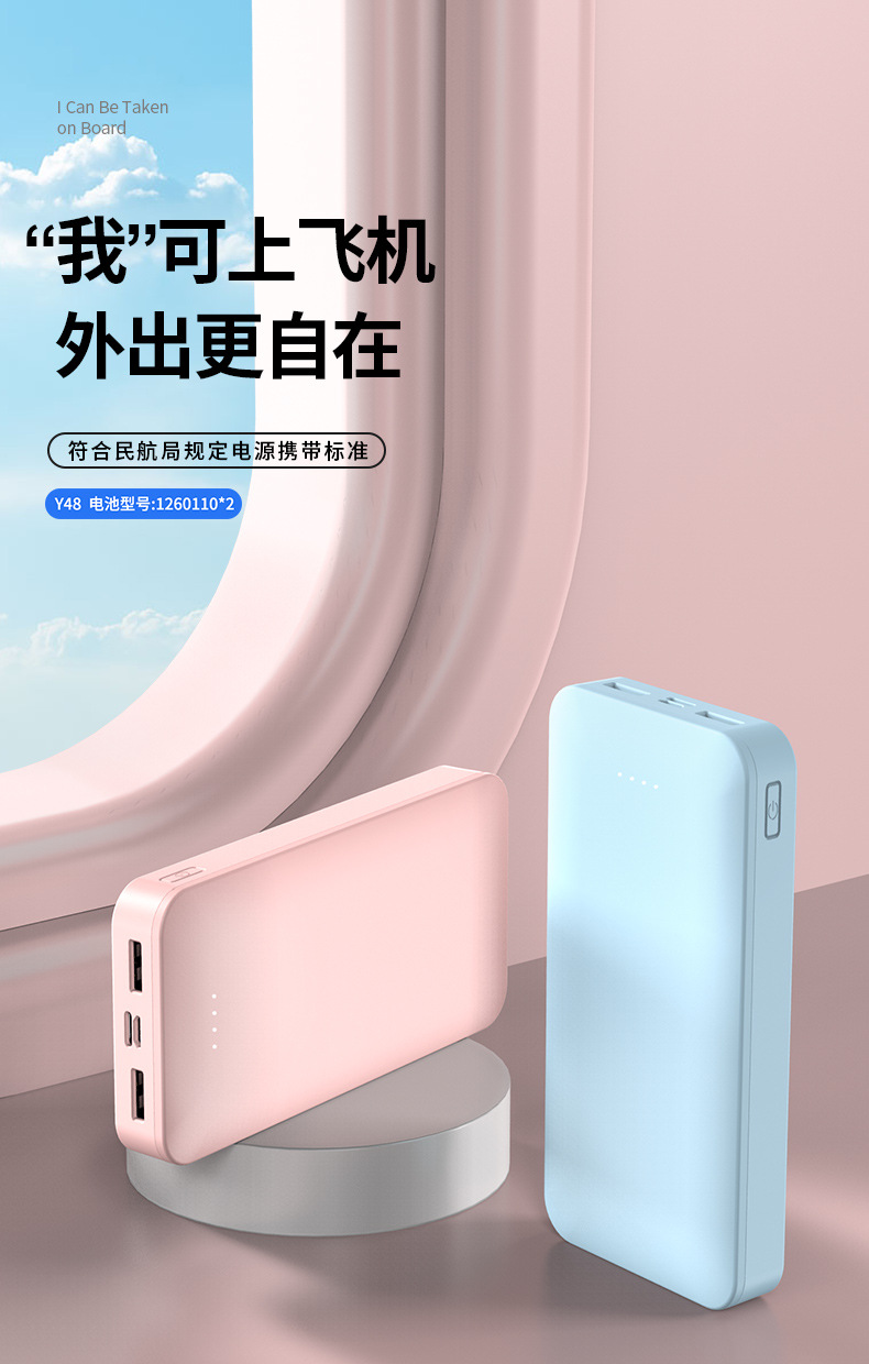 充电宝20000毫安大容量移动电源礼品公司logo定 制亚马逊跨境外贸详情10