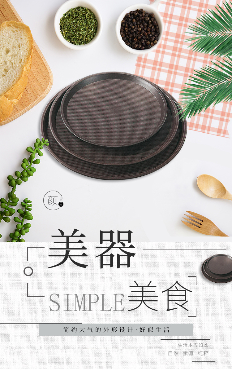 Factory direct sales of high-quality plastic brown rectangular hotel dining trays, anti-slip fast food trays, fast food restaurant dining trays pic 1