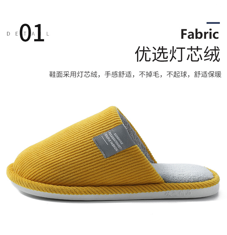 春夏日式居家居无声棉拖鞋男女士室内软底木地板家用布底拖鞋详情8