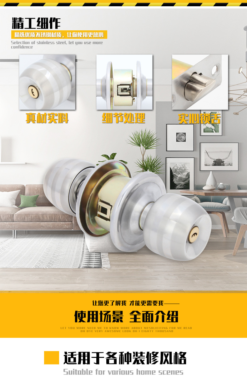 Jinrongda spherical lock, indoor bedroom door, ball lock, stainless steel universal wooden door lock, round lock core bathroom lock pic 11