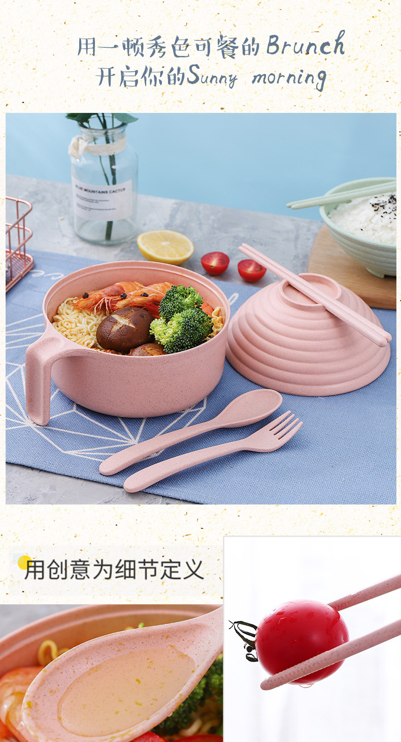 Wholesale wheat straw instant noodle bowls and tableware five-piece sets, instant noodle bowls with LIDS, tableware, large-capacity rice bowls as gifts pic 14