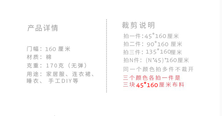 厂家批发新品纯棉小清新碎花面料布料服装连衣裙旗袍娃娃衫宝宝布详情2
