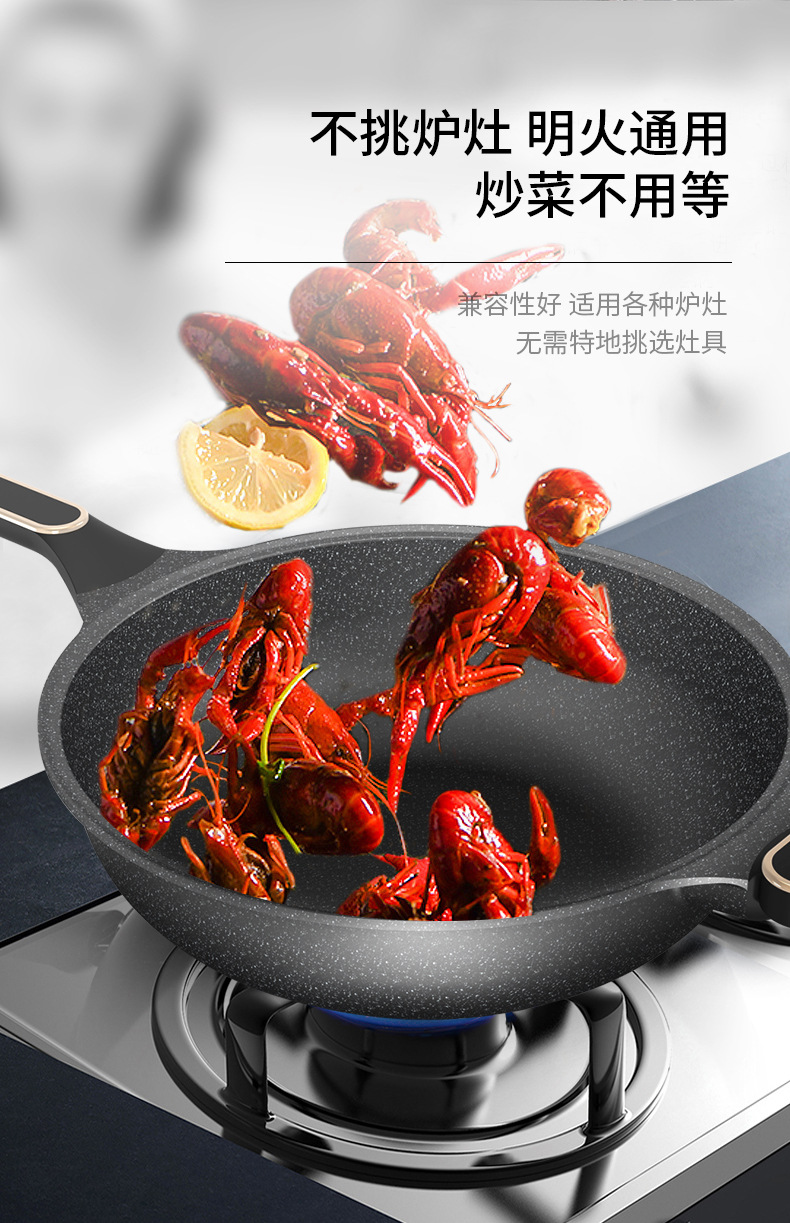New Role Model Golden Point Die-cast Non-stick wok X2244 Tourmaline non-stick wok flat-bottom large spoon Induction cooker universal pic 6