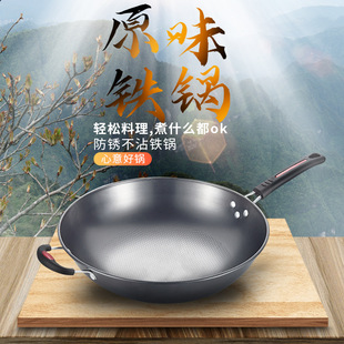 好伴侣厂家直供含钛锅家用厨房锅具不粘锅 炒菜锅铁锅具批发炒锅详情2