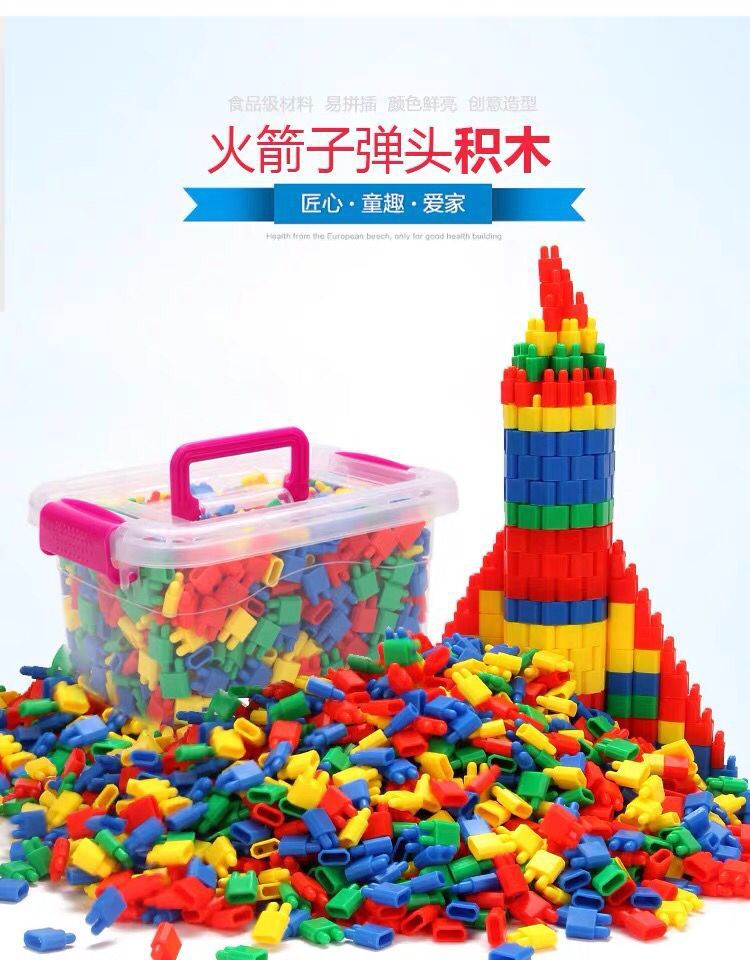 Rocket bullet head small particle building block assembly toys, plastic assembly toys for children aged 3 to 9, early education and intelligence toys pic 2