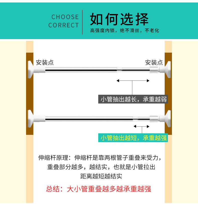 免打孔不锈钢伸缩杆浴帘杆多功能窗帘杆撑衣杆晾衣杆晒衣杆门帘杆详情9