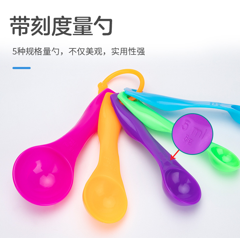 儿童试验_11