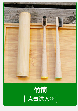 Gourd bamboo handle toothbrush, light yellow soft bamboo fiber brush, bamboo wood travel toothbrush set, daily necessities pic 8