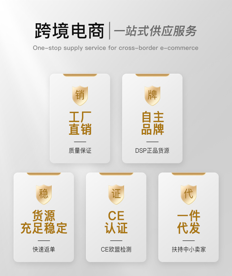 DSP/丹松电动女士脱毛器腋毛腿毛脱毛仪剃二合一磨脚器拔毛详情2