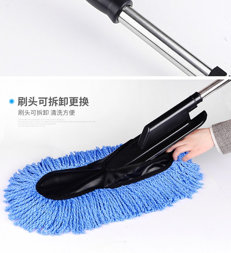 洗车专用拖把长柄伸缩汽车除尘掸刷子车载蓝蜡拖清洁擦车工具用品详情12