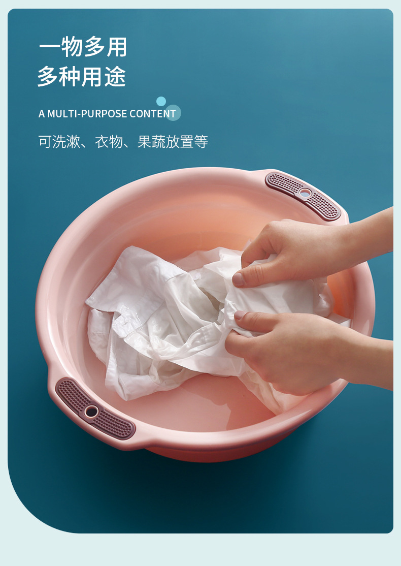 Thickened household washbasin, adult plastic laundry basin, double-eared baby foot basin, kitchen vegetable basin, plastic washbasin pic 8