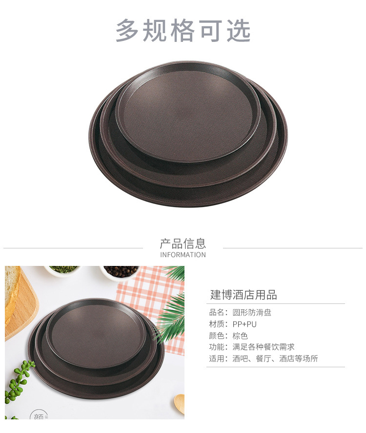 Factory direct sales of high-quality plastic brown rectangular hotel dining trays, anti-slip fast food trays, fast food restaurant dining trays pic 3