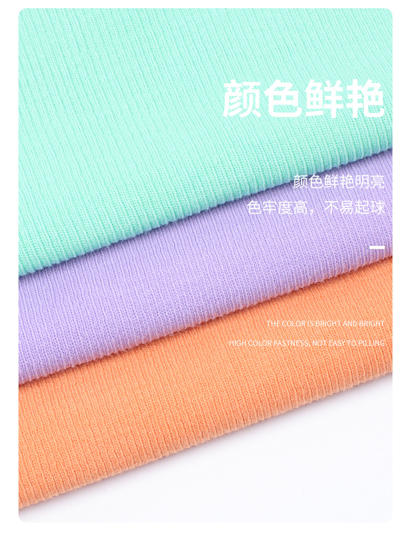 卡比迪棉蛇骨纹时尚针织面料罗口袖口布料详情13