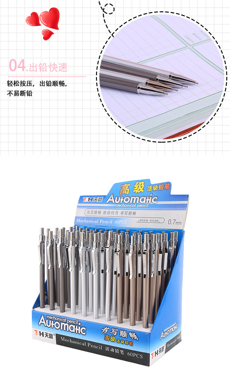 Tianhao 6901 Student writing Tools Activity Pencil Factory Direct Sales 0.5/0.7 simple office mechanical pencil pic 5