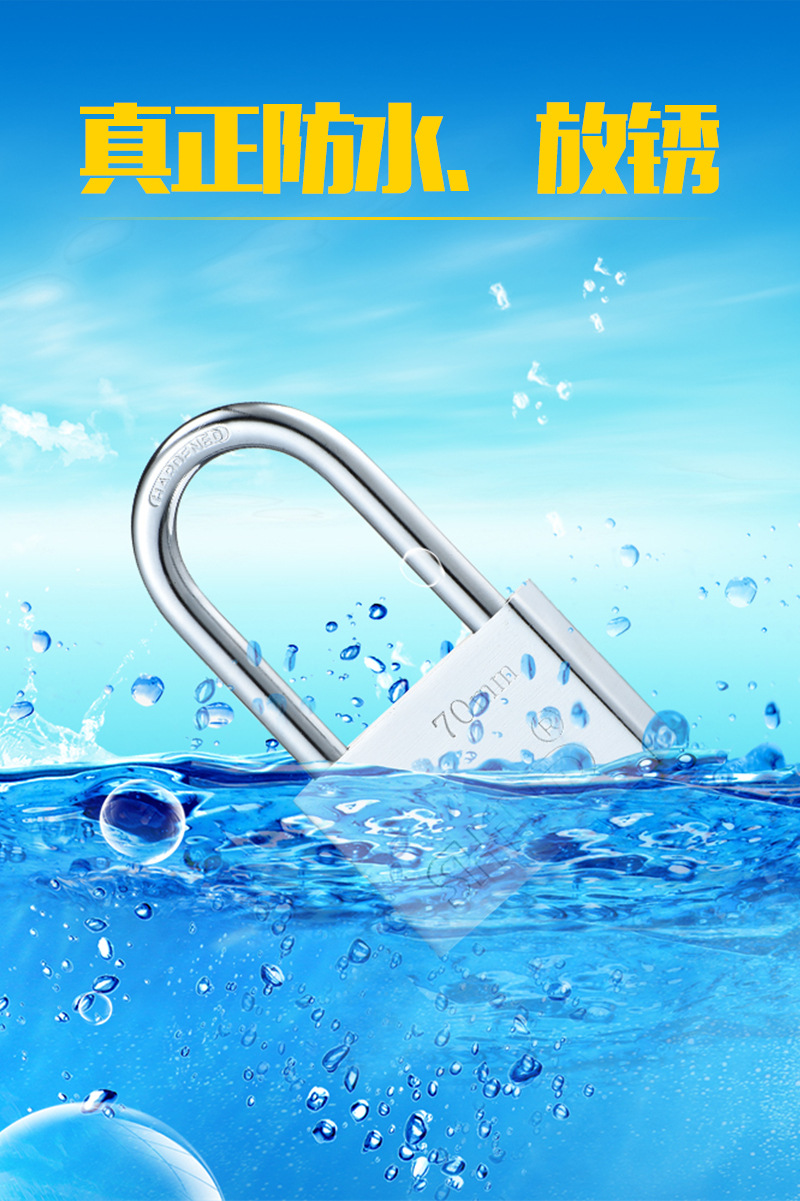 厂家直供仿不锈钢叶片锁原子锁四方叶片挂锁自行车锁长挂锁批发详情25